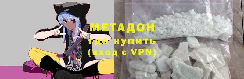 Как найти наркотики Новое Девяткино Галлюциногенные грибы  Cocaine  A PVP  кракен ССЫЛКА  ГАШ  Мефедрон  Метадон 