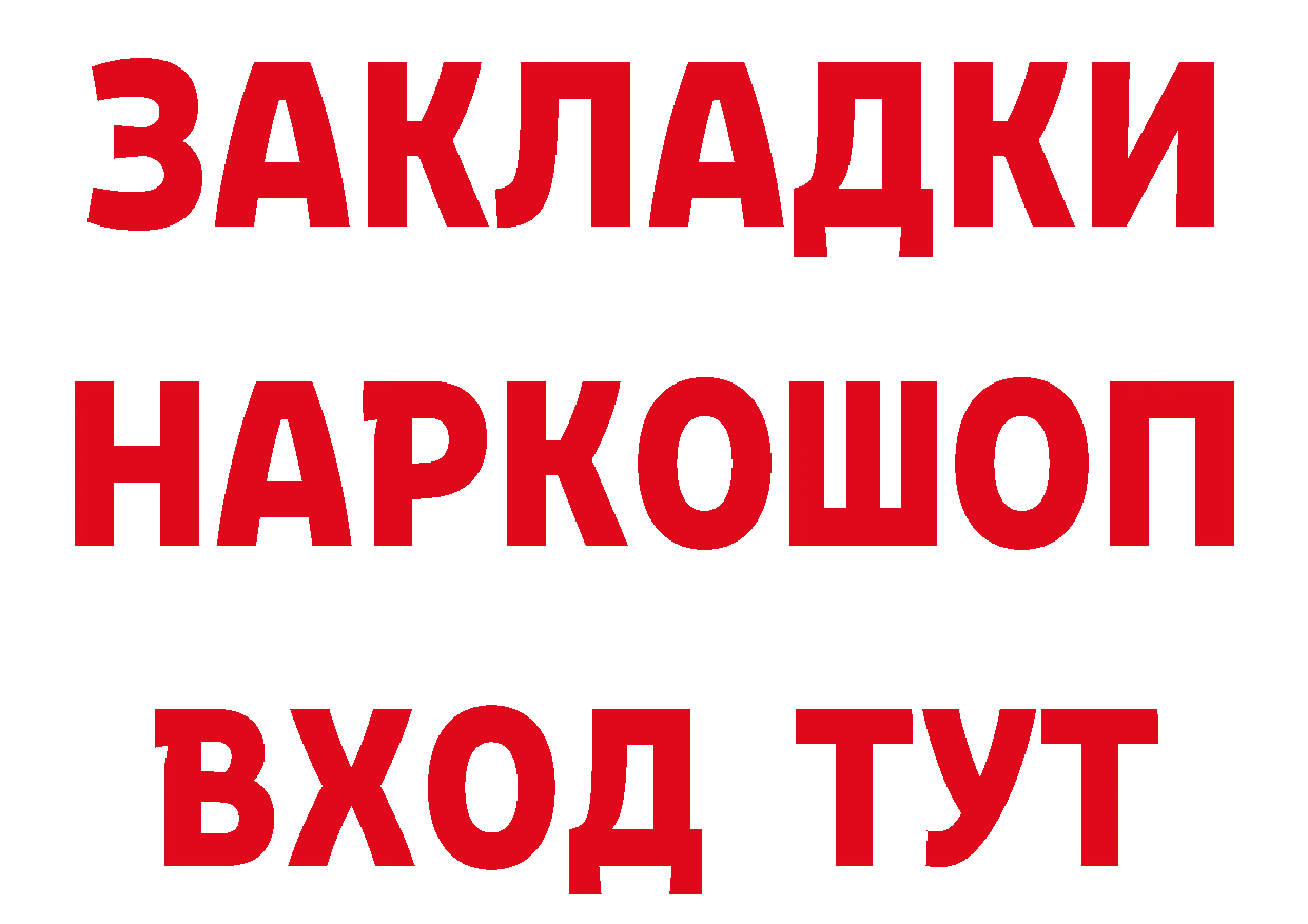 МЕТАДОН VHQ зеркало дарк нет MEGA Новое Девяткино