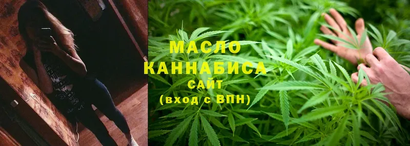 shop наркотические препараты  Новое Девяткино  ТГК Wax 